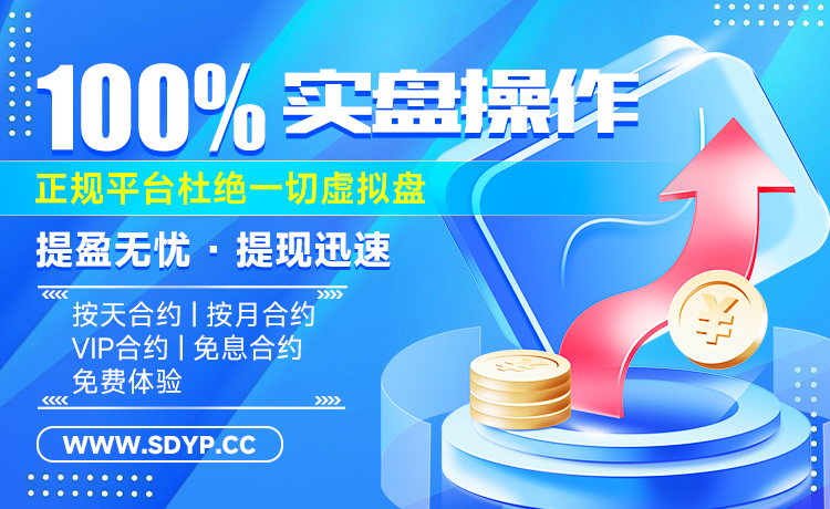 欢乐配资